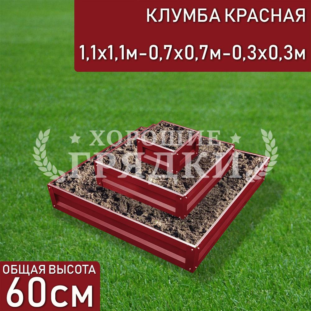 Квадратная-красная-3яруса-110х110-70х70-30х30