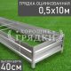 ц-40-05-10 ц-40-05-10